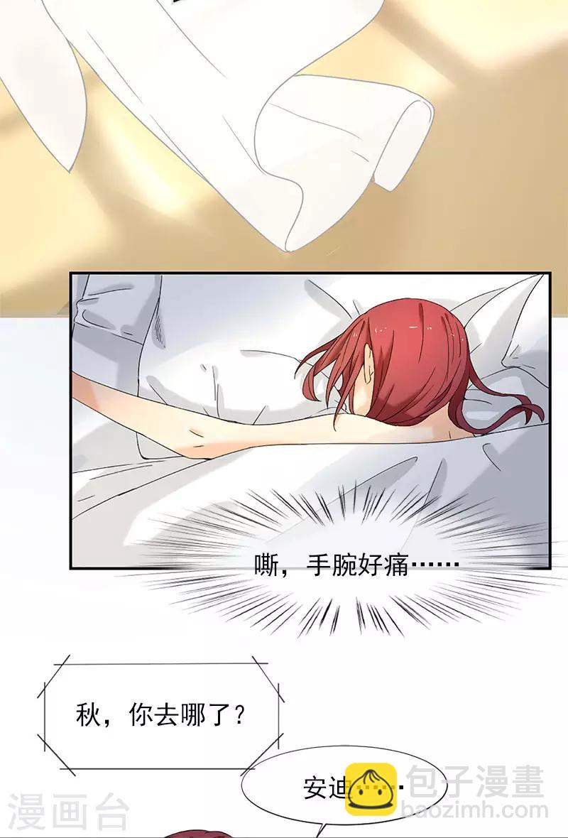 第5话 这才有挑战性-第5话