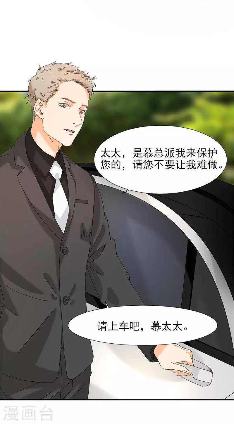 第5话 这才有挑战性-第5话