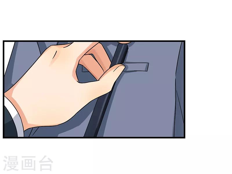 第45话 夫妻同心-第45话
