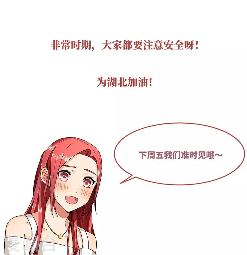 第45话 夫妻同心-第45话