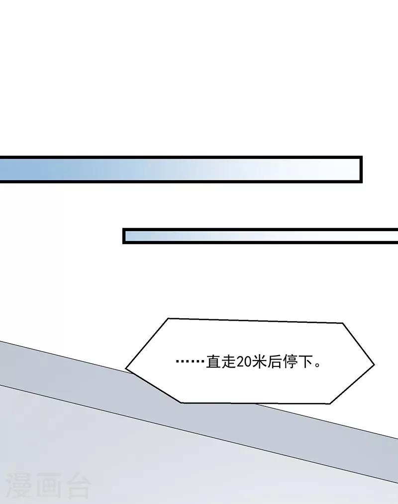 第45话 夫妻同心-第45话