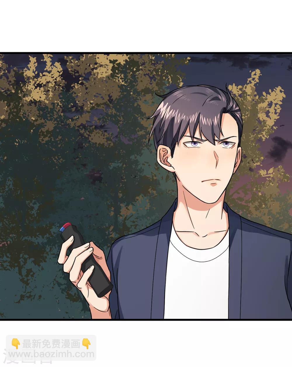 第47话 出尔反尔-第47话