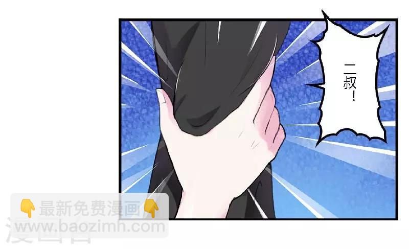 第1话 洗干净送到酒店-第1话