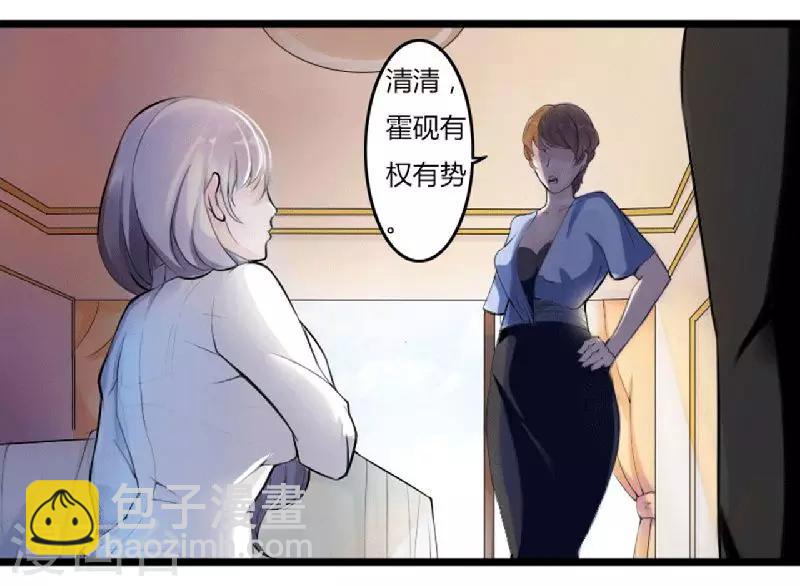 第1话 洗干净送到酒店-第1话
