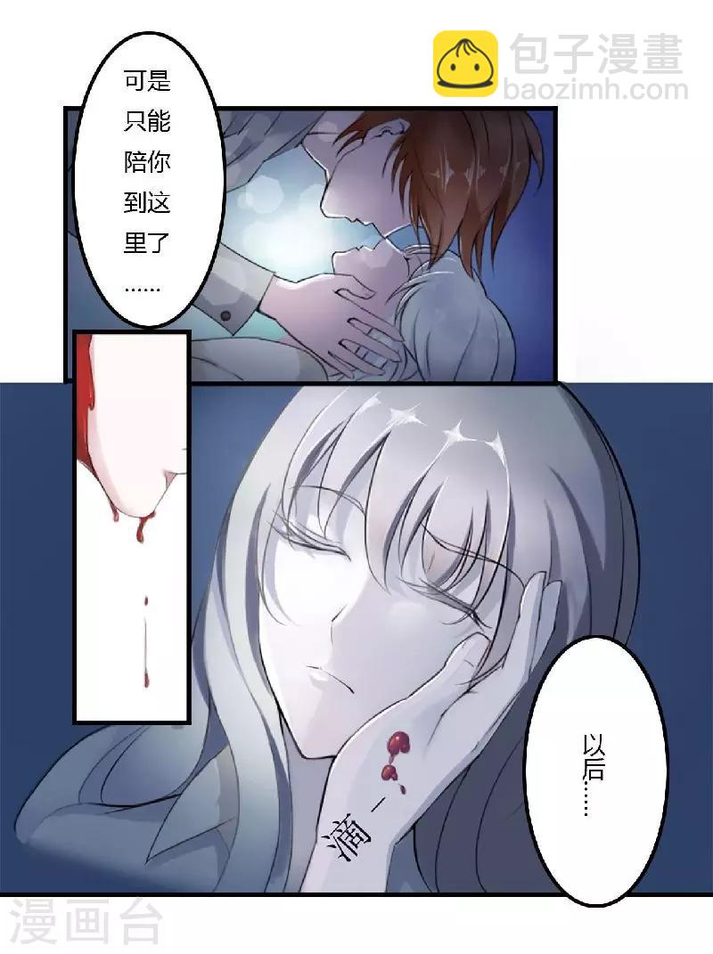 第1话 洗干净送到酒店-第1话