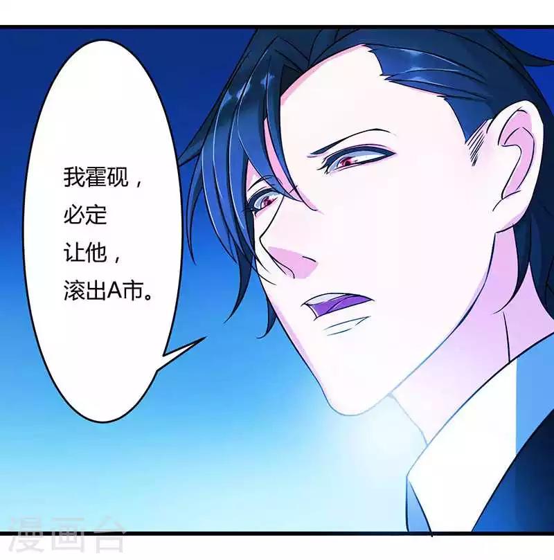 第11话 哗众取宠-第11话