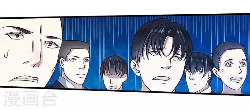 第11话 哗众取宠-第11话