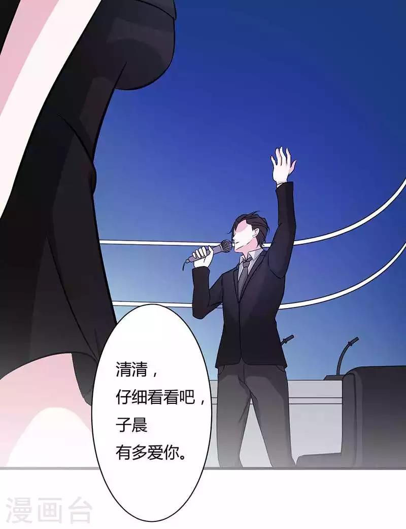 第11话 哗众取宠-第11话