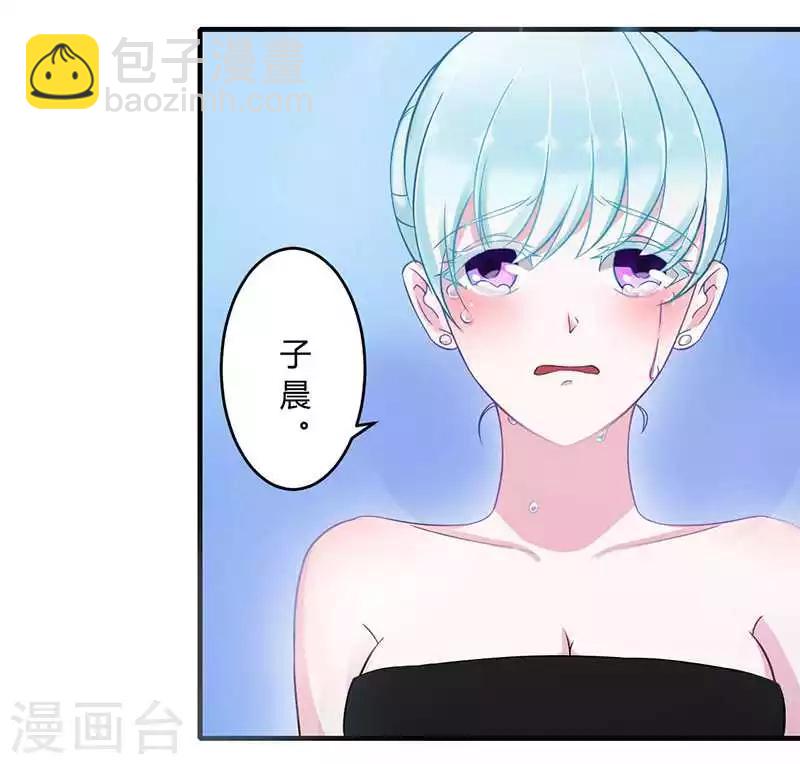 第11话 哗众取宠-第11话