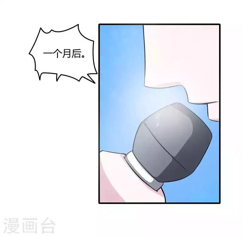 第11话 哗众取宠-第11话