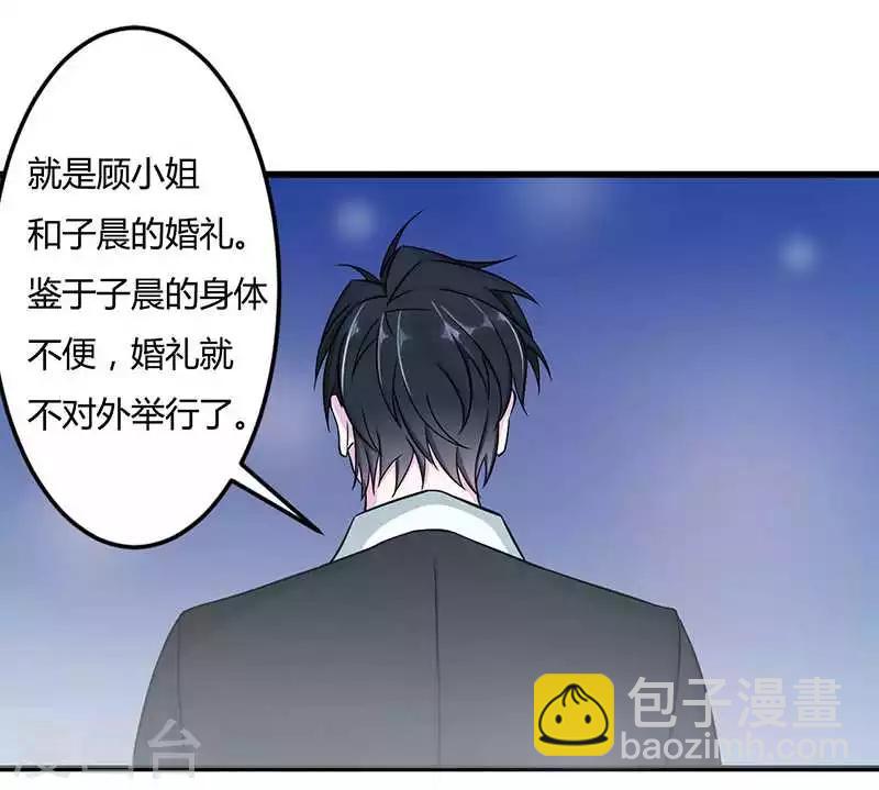 第11话 哗众取宠-第11话