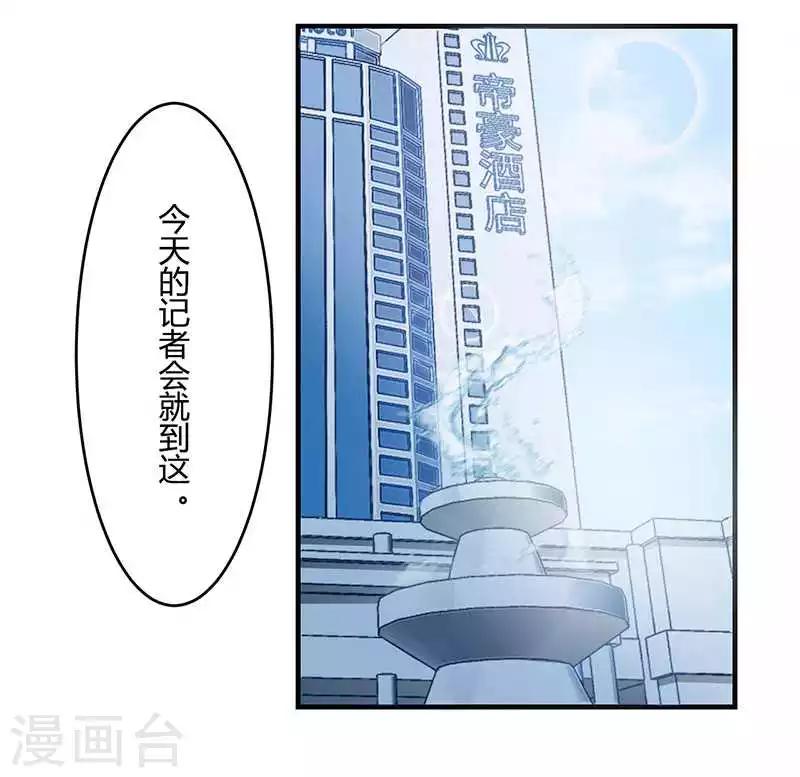 第11话 哗众取宠-第11话