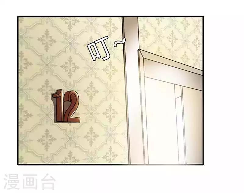 第11话 哗众取宠-第11话