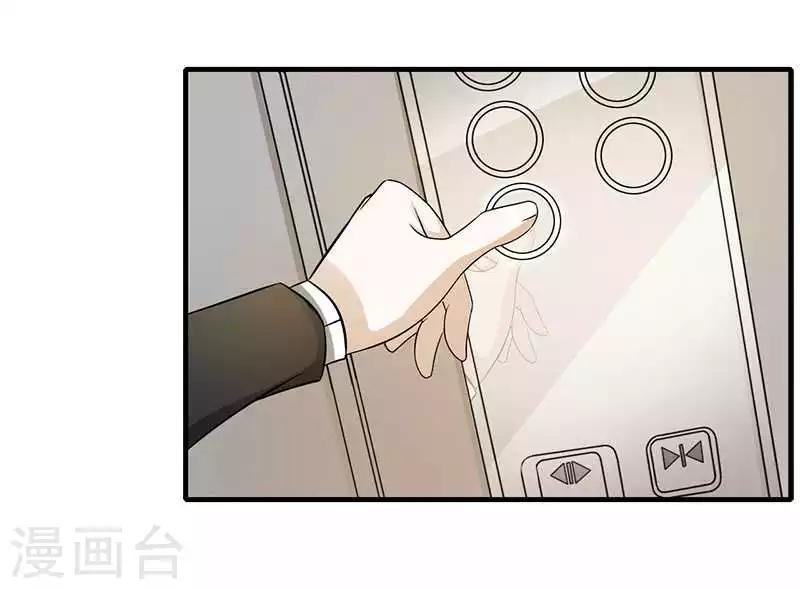 第11话 哗众取宠-第11话