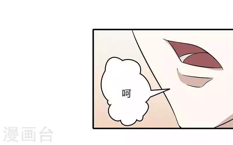 第11话 哗众取宠-第11话