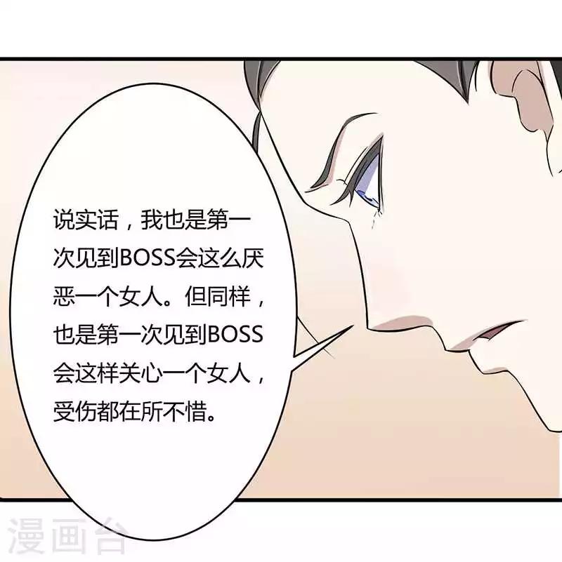 第11话 哗众取宠-第11话