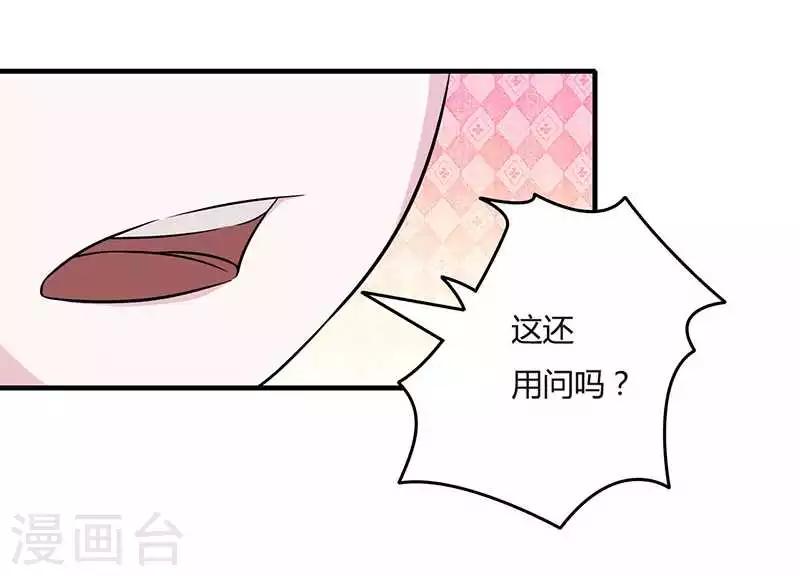 第11话 哗众取宠-第11话