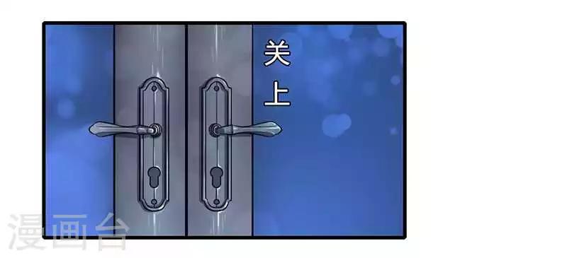 第11话 哗众取宠-第11话