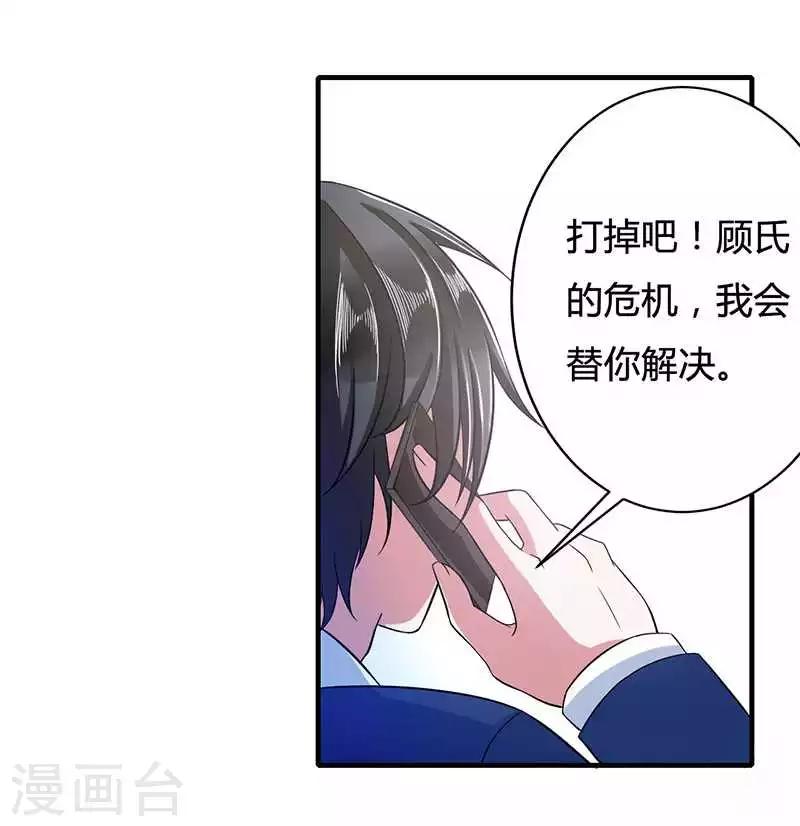 第13话 我早就在地狱里了-第13话
