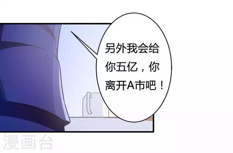 第13话 我早就在地狱里了-第13话