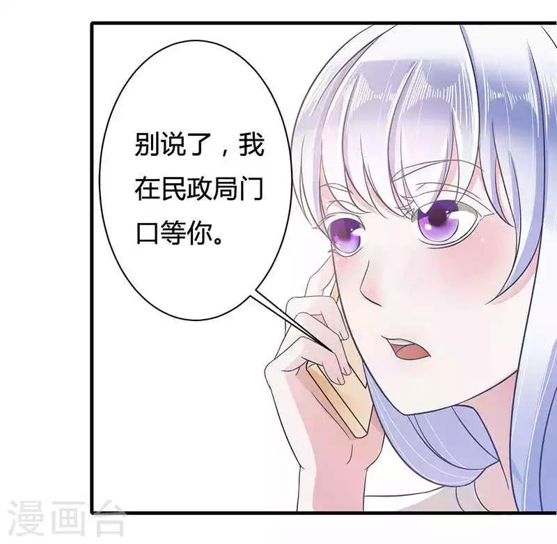 第13话 我早就在地狱里了-第13话