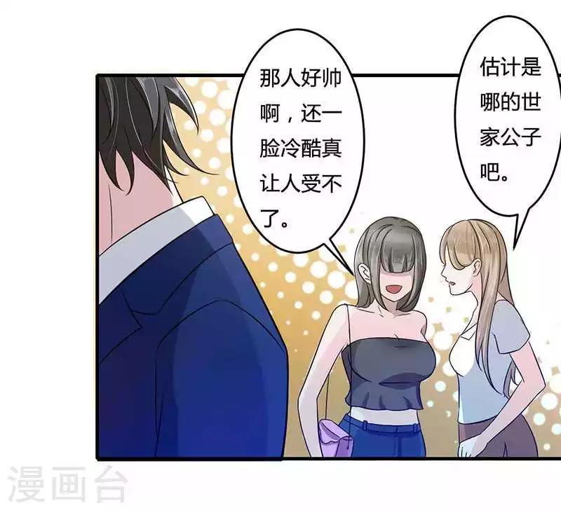 第13话 我早就在地狱里了-第13话