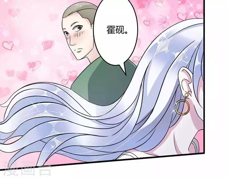 第13话 我早就在地狱里了-第13话
