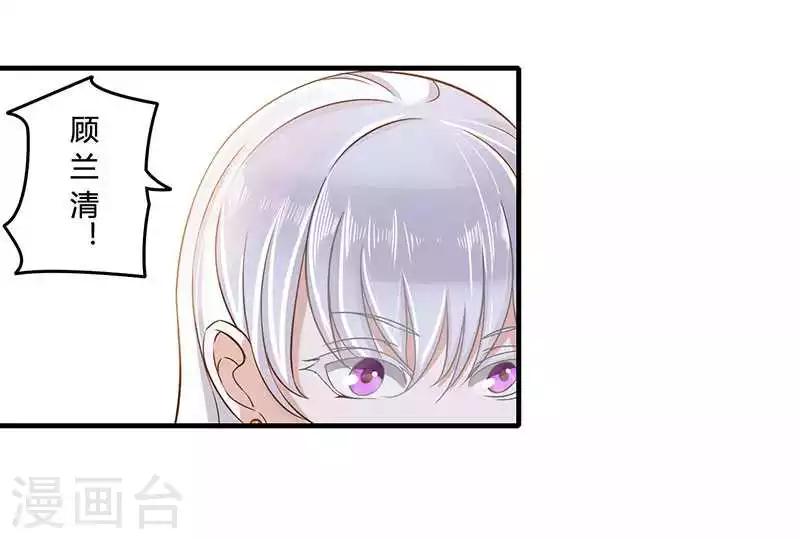 第13话 我早就在地狱里了-第13话