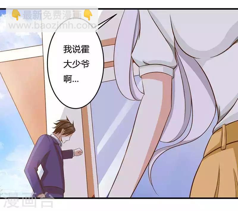 第13话 我早就在地狱里了-第13话