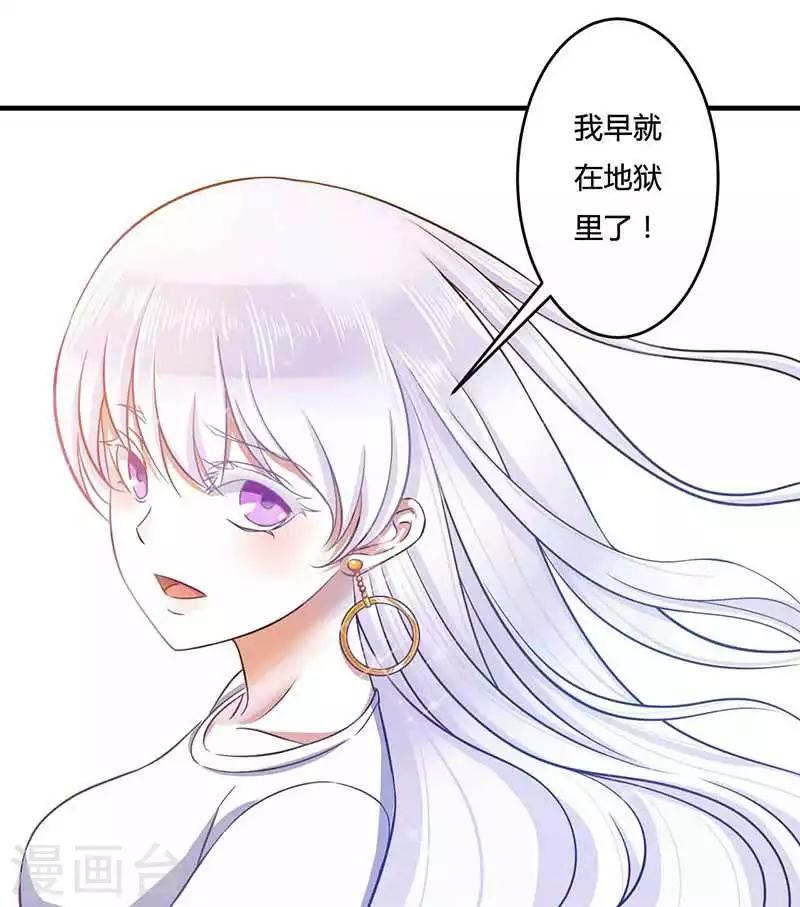 第13话 我早就在地狱里了-第13话