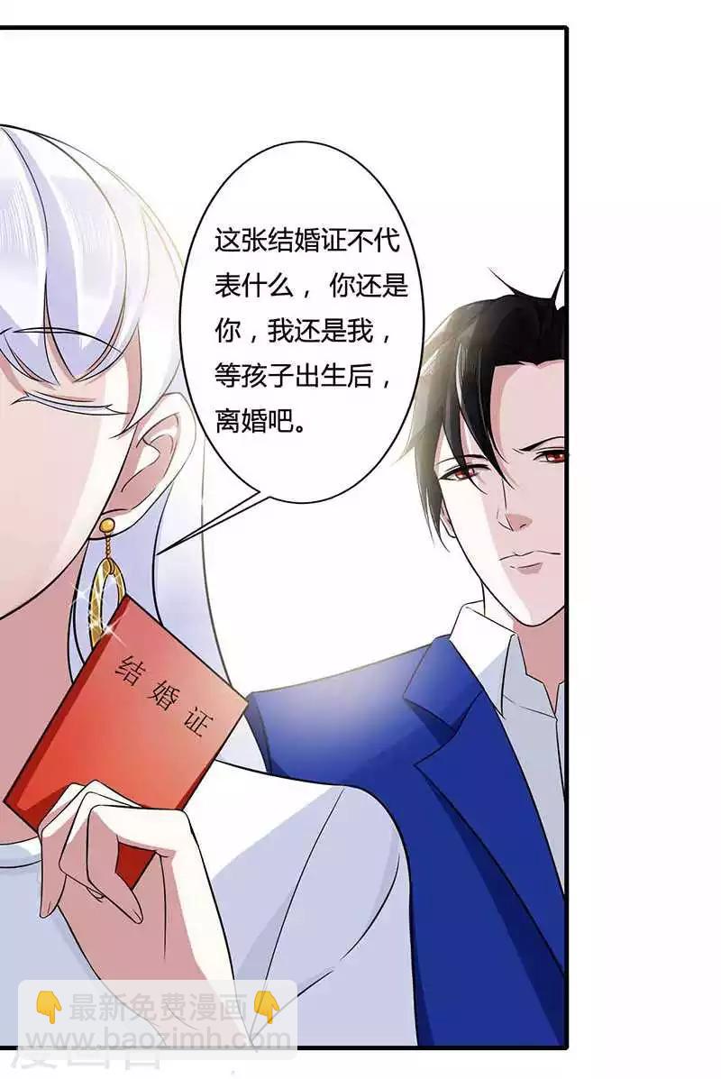 第13话 我早就在地狱里了-第13话