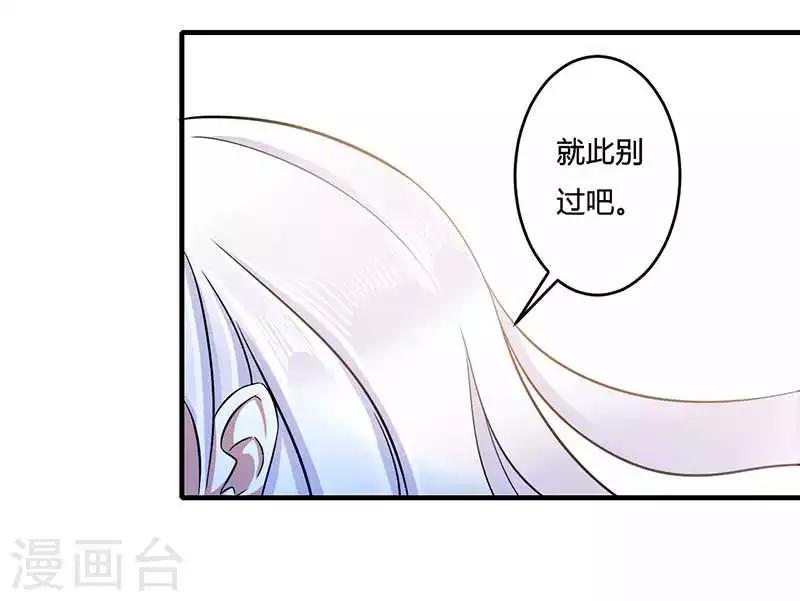 第13话 我早就在地狱里了-第13话