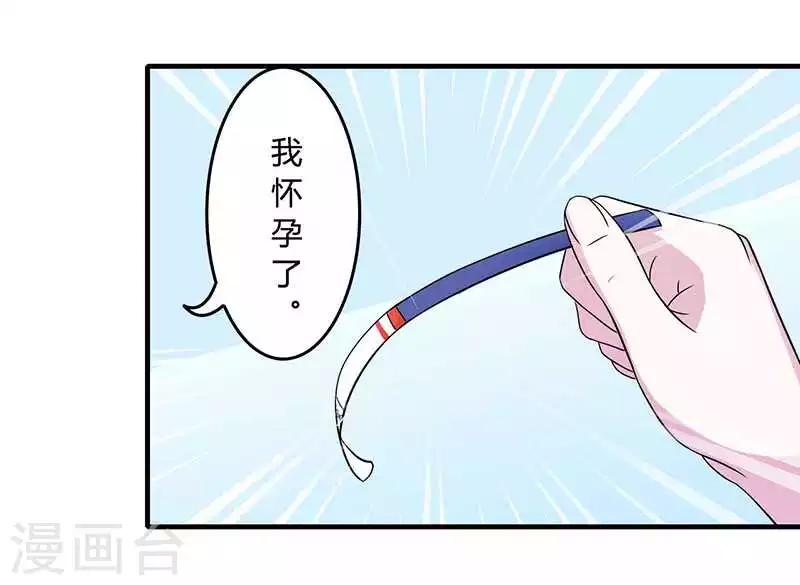 第13话 我早就在地狱里了-第13话