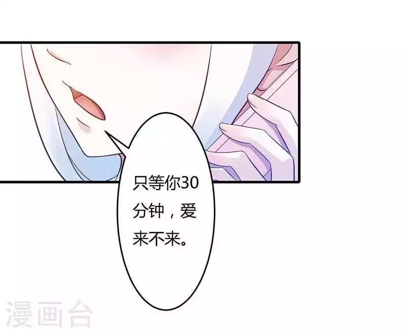 第13话 我早就在地狱里了-第13话