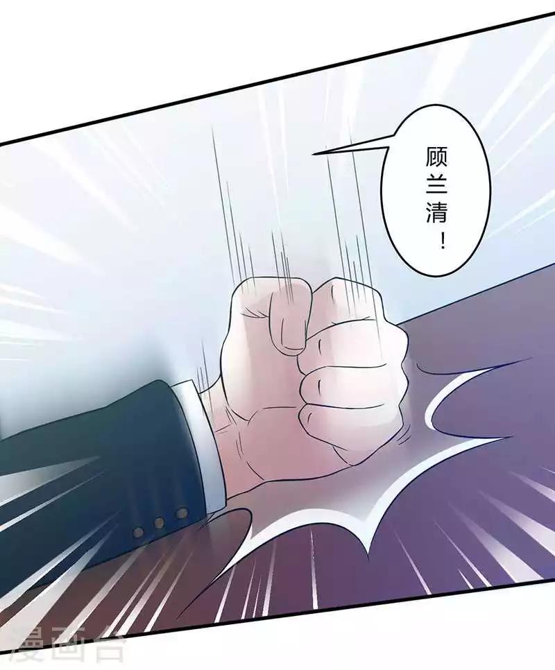 第13话 我早就在地狱里了-第13话