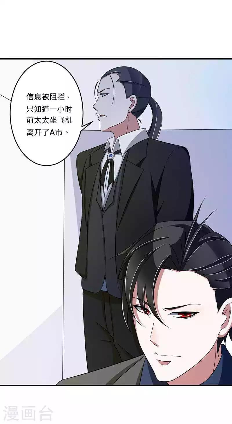 第15话 又见故人？-第15话