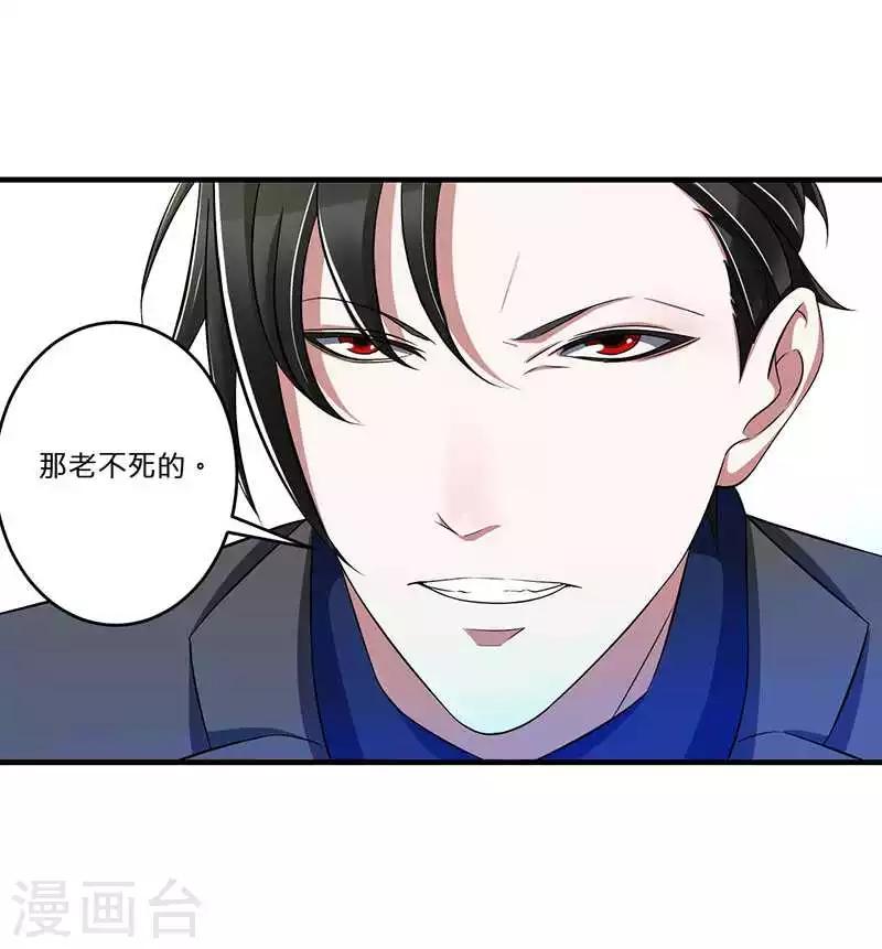 第15话 又见故人？-第15话