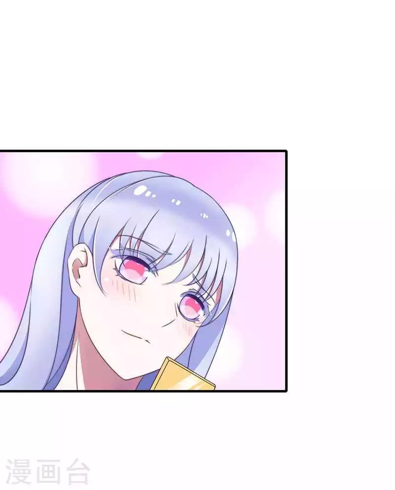 第15话 又见故人？-第15话