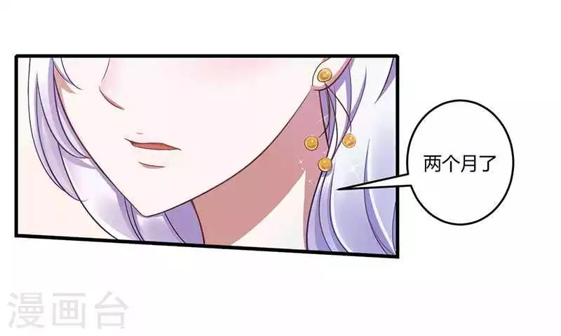 第15话 又见故人？-第15话