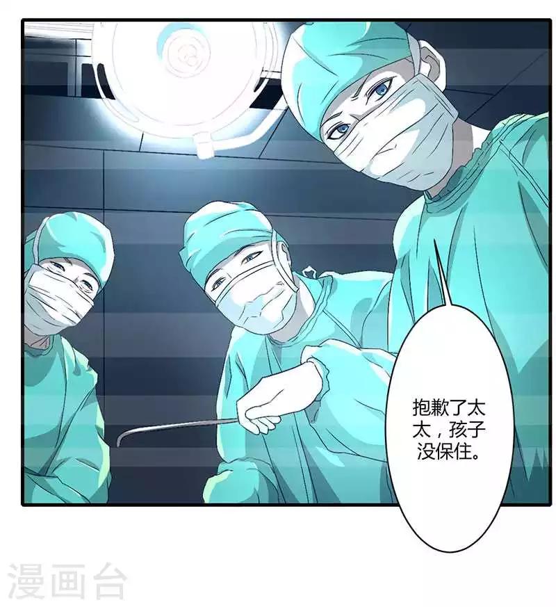 第15话 又见故人？-第15话
