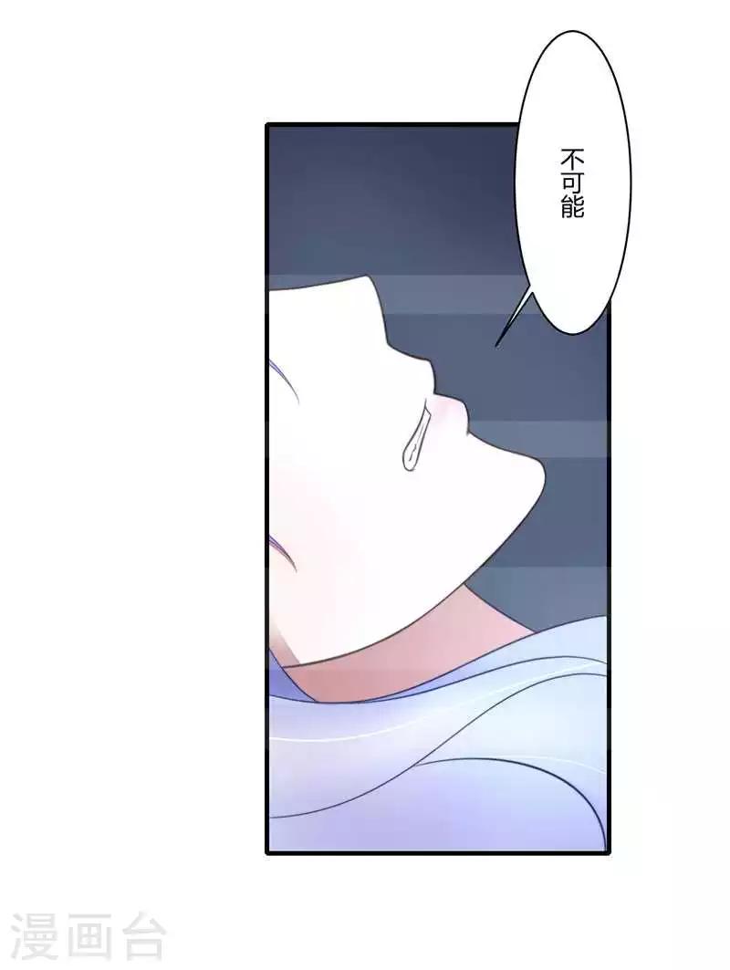 第15话 又见故人？-第15话