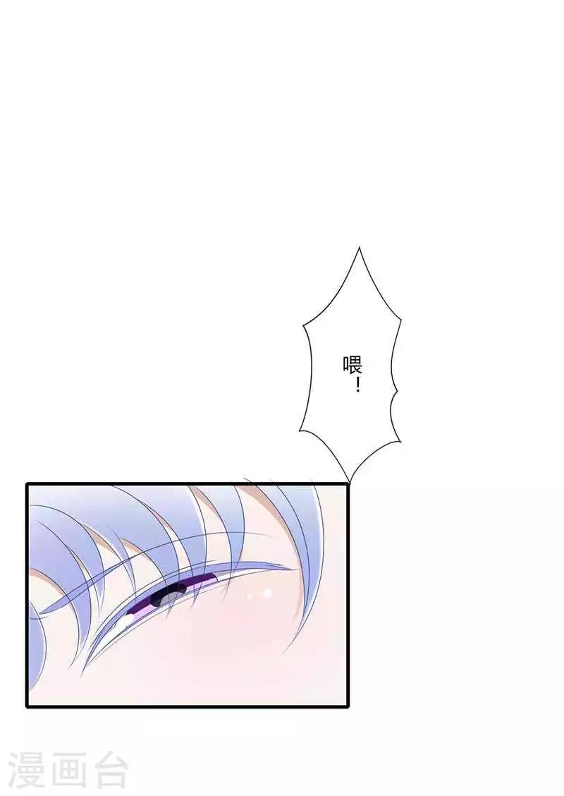 第15话 又见故人？-第15话