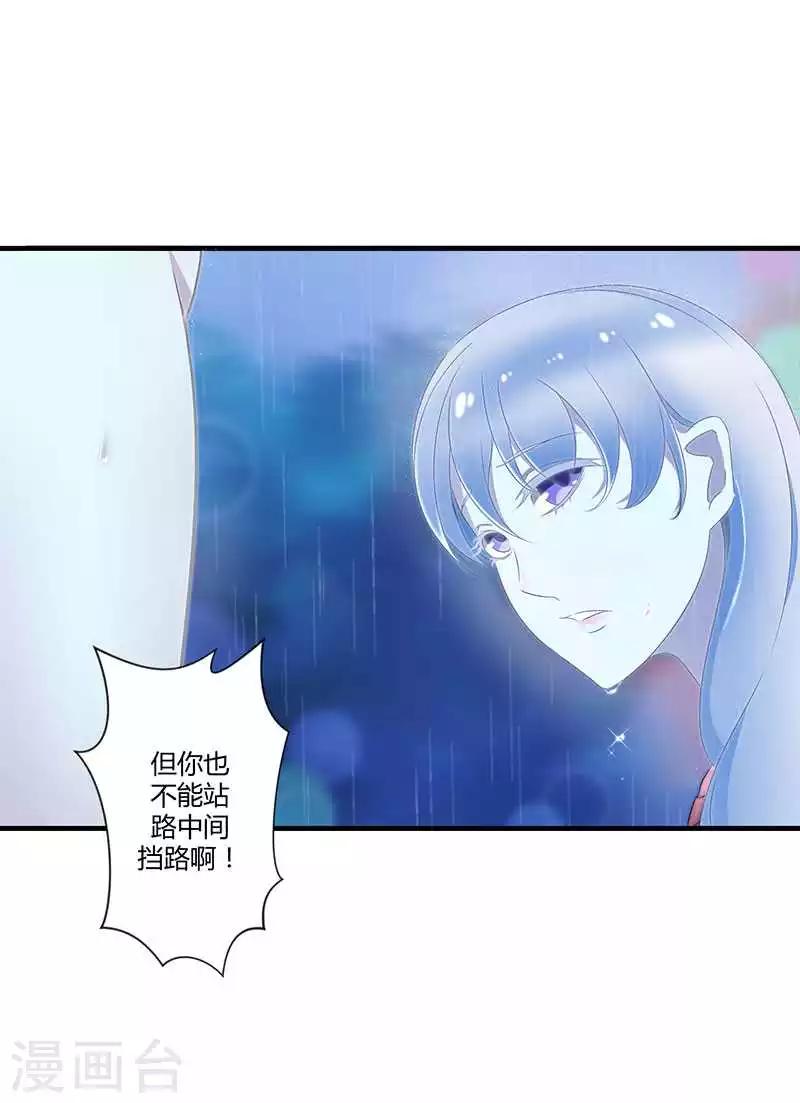 第15话 又见故人？-第15话