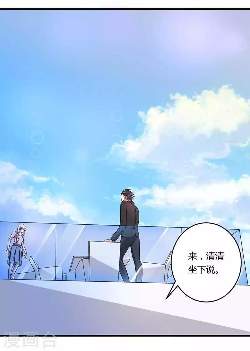 第15话 又见故人？-第15话