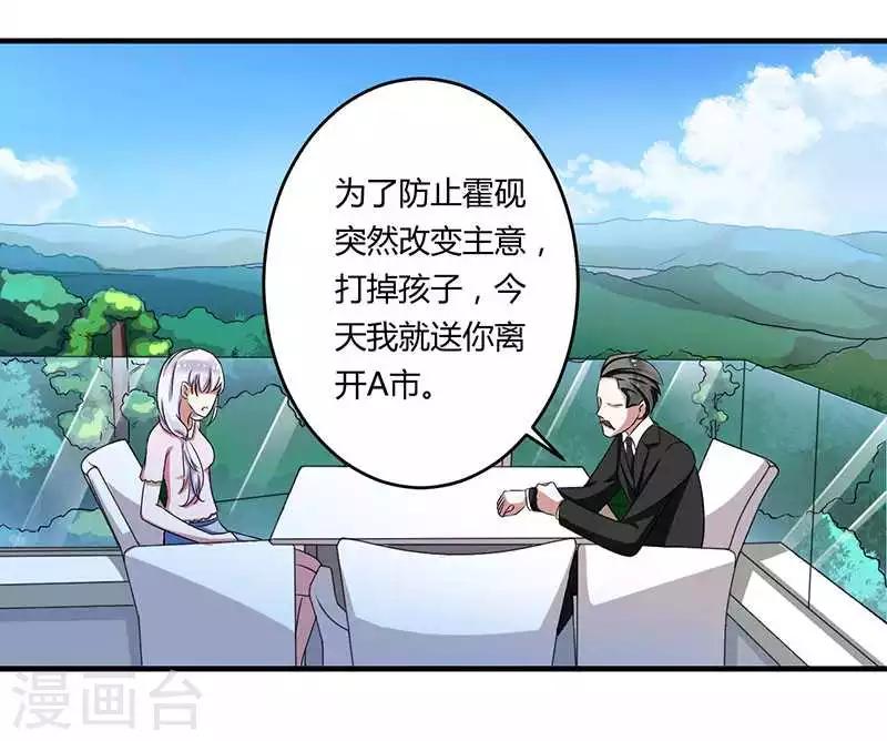 第15话 又见故人？-第15话