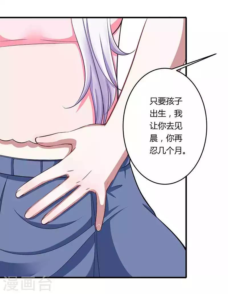 第15话 又见故人？-第15话
