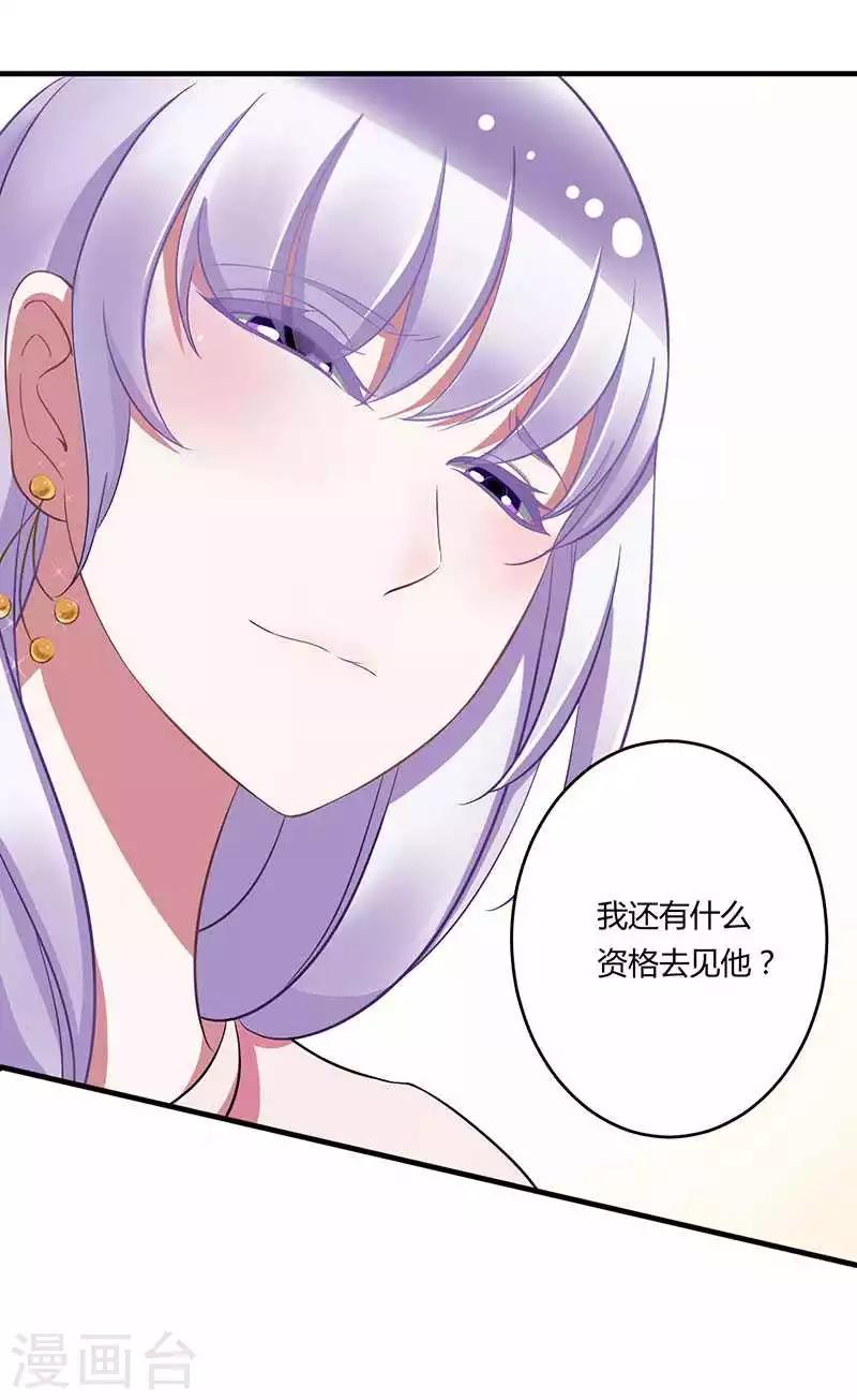 第15话 又见故人？-第15话