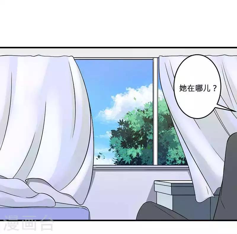 第15话 又见故人？-第15话