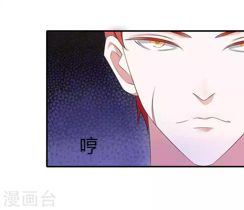 第17话 该拿你怎么办呢-第17话