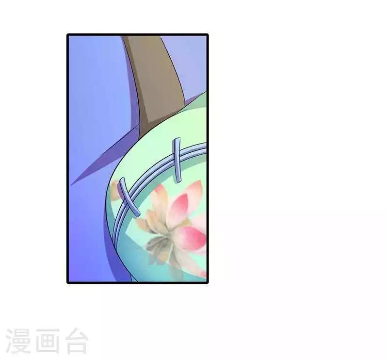 第17话 该拿你怎么办呢-第17话